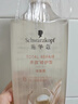 施华蔻（Schwarzkopf）多效修护型洗发露600ml 改善毛躁针对受损柔顺滋养洗发水新老包装 实拍图