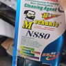 维修佬洗板水环保无铅电路板电脑手机线路主板清洁工具松香助焊清洗剂 N880【850G】 实拍图