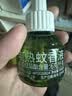 润本电蚊香液驱蚊液45ml*4瓶+1个定时加热器驱蚊防蚊蚊香无香型 实拍图