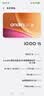 vivo iQOO 15 16GB+512GB 凌云 第五代骁龙8至尊版 2K 三星珠峰屏 国家补贴 iqoo15游戏电竞手机 实拍图