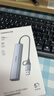 绿联USB3.0转千兆网口 网线转接头 Type-C拓展坞分线器 多接口扩展转换集线器适用苹果笔记本台式电脑 实拍图