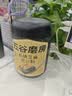 五谷磨房黑芝麻糊五黑粉无糖核桃芝麻黑豆粉代餐粉546g 实拍图