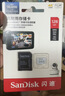 闪迪（SanDisk）256GB TF（MicroSD）内存卡 A1 U1 C10 至尊高速移动版存储卡 读速150MB/s 手机平板游戏机内存卡 实拍图