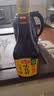 海天 生抽酱油 味极鲜750ml【特级酱油】味极鲜系列 炒菜凉拌点蘸 实拍图