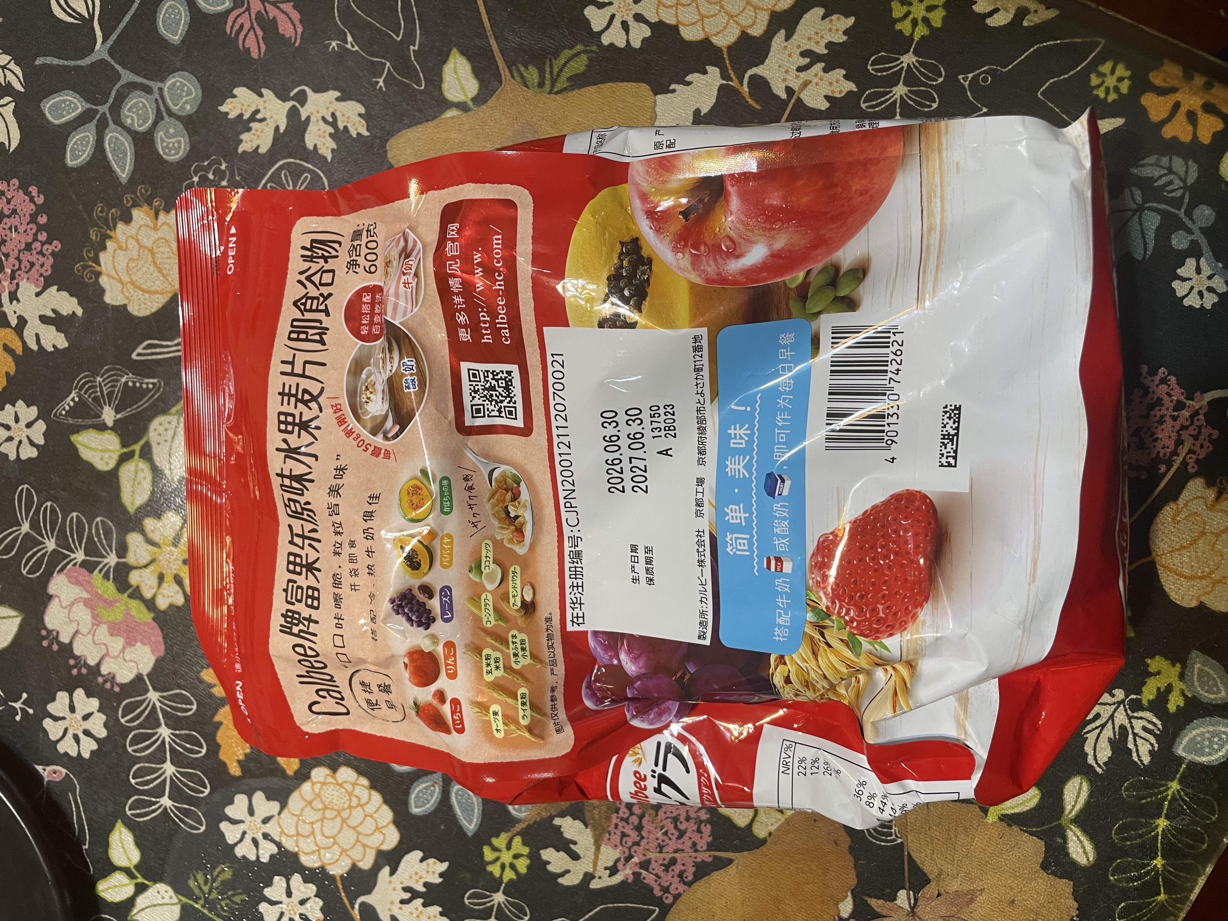 卡乐比（Calbee）原味水果麦片600g 进口非油炸 营养代餐早餐零食 实拍图