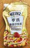 亨氏（Heinz）沙拉酱 香甜沙拉酱 蔬菜水果沙拉寿司酱 200g袋装 实拍图