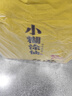 小糊涂仙720（升级版）浓香型白酒 52度 500ml*2 礼盒装 宴请送礼 实拍图