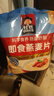 桂格（QUAKER）即食燕麦片1478克 营养早餐 膳食纤维 零添加白砂糖 实拍图