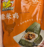 光头佬联圣 荷香糯米鸡 2000g/10只装广式经典早餐点心方便速食营养生鲜粤菜 实拍图
