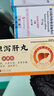 [护肝抗病毒]韦立得 富马酸丙酚替诺福韦片 25mg*30片/盒+恒玉佳 龙胆泻肝丸 6g*6丸/盒 实拍图