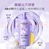 欧莱雅玻尿酸嘭嘭水光洗护套装500ml*3 实拍图