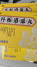 恩威 丹栀逍遥丸女性吃的疏肝解郁健脾祛湿丸加味消逍遥丸京东自营逍遥丸丹栀疏肝理气肝郁气滞排肝毒3盒 实拍图