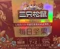三只松鼠每日坚果750g30袋独立包装腰果开心果干休闲零食礼包团购送礼 实拍图