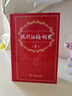 现代汉语词典第7版2025新版赠多功能数字词典1年使用权 商务印书馆最新版中小学生语文常备工具书 可搭购教材教辅现汉7古汉语常用字字典牛津高阶英语词典作文书成语古代汉语词典 实拍图
