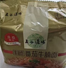 五谷道場 非油炸方便面红烧牛肉 103g*4袋+番茄牛腩112g*4袋 实拍图