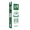 伊利【新鲜日期】金典纯牛奶整箱 200ml*12盒3.6g乳蛋白礼盒装 6月产 实拍图