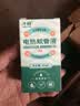 子初电蚊香液45mlx9瓶(不含器)补充液驱蚊水无香型驱蚊液基孔肯雅热 实拍图