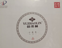 俞兆林艾灸盒小悬灸6筒54粒 艾灸艾草艾条艾柱艾灸罐家用艾草绒随身灸 实拍图