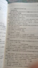 数学（上册）—高中学科强基丛书 开学季  难度较高4星 强基计划备考专用拓展读本・华二名师匠心打造 强基校测/985选拔 实拍图