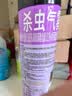 雷达（Raid）杀虫剂喷雾 550ml*2瓶 香甜橙花香型家用室内杀蟑 杀虫气雾剂 实拍图