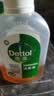 滴露（Dettol）消毒液消毒水衣物除菌液洗衣服地板杀菌除螨消毒喷雾片非84次氯酸 【小瓶尝鲜】消毒液250ml 实拍图