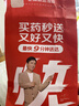 【原研药】开瑞坦氯雷他定片10mg*12片过敏性鼻炎荨麻疹皮肤瘙痒鼻窦炎鼻子痒流鼻涕感冒非西替利嗪布地奈德 实拍图