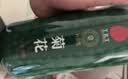 同仁堂品牌 北京同仁堂菊花茶100克 桐乡原产胎菊可搭枸杞玫瑰花化橘红 实拍图