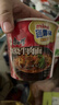 康师傅方便面 迷你杯 红烧+香辣+鲜虾60g*12 杯 泡面整箱速食 休闲零食 实拍图