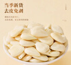 半山农南杏仁 特优级甜杏仁片 去皮大颗粒原味无添加可做杏仁粉露 400克 实拍图