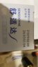 舒适达美白抗敏修护成人牙膏套装300g护龈固齿清新口气含氟防蛀京东自营 实拍图