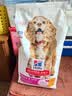 希尔思Hill‘s进口狗粮11岁老年犬狗粮萨小颗粒4.5磅/2.04kg 实拍图