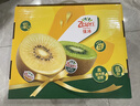 佳沛（zespri）新西兰阳光金奇异果10粒巨大果单果146-175g 猕猴桃水果礼盒 实拍图