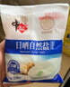 中盐 天山湖盐300g【未加碘 无抗结剂】天然湖盐食用盐 中盐出品 实拍图