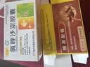 [鲁南贝特] 复方氯唑沙宗片0.125g:0.15g*24片/盒 实拍图