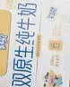 蒙牛未来星双原生DHA成长儿童奶高钙纯牛奶190ml*12盒 实拍图