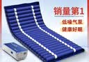 迈德斯特 防褥疮气垫床医用家用老人充气床垫瘫痪病人护理气床垫 S01 实拍图