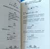 神奇动物1：神奇动物在哪里（原创电影剧本）哈利波特 课外阅读 阅读 童书 人民文学出版社 实拍图