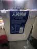 天润新疆酸奶 润康方桶 低温酸奶酸牛奶老酸奶 大桶酸奶 1kg*1桶 实拍图
