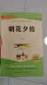 西游记和朝花夕拾鲁迅原著正版七年级上册人教版初中教材配套课外阅读课外书（全3册）人民教育出版社人教版配套阅读 无删减完整版 晒单实拍图
