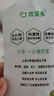 欢诺多诺丽果发酵原浆海南特产诺丽果汁纯发酵酵素原液30ml*10袋 实拍图
