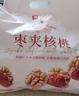 良品铺子 枣夹核桃400g 红枣夹心灰枣核桃新疆免洗枣大枣休闲零食独立包装 实拍图
