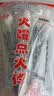 医者意点火棒10支装拔火罐玻璃拔罐器专用竹罐酒精火把棉棒点火棒国医研 实拍图