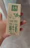 伊利金典纯牛奶 250ml*12盒 3.6g乳蛋白原生高钙 礼盒装 4-6月 实拍图