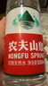 农夫山泉 饮用水饮用天然水380ml*24瓶 办公商务会议 塑膜纸箱随机发货 实拍图