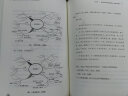 让孩子自然而然地学会阅读：自主阅读培养法 麦圈妈妈著 给中国家庭孩子的自主阅读培养法 实拍图