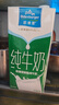 欧德堡（Oldenburger）3.4g蛋白脱脂纯牛奶1L*12盒 家庭/学生/老人用奶 早餐奶 性价款 实拍图
