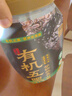 西麦有机五黑谷物燕麦片820g桶装 谷物代餐即食中式营养早餐无添加 实拍图