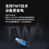 普联（TP-LINK） WiFi6免驱usb无线网卡AX900 外置高增益天线 台式机笔记本电脑wifi接收器发射器 TL-XDN7000H 实拍图