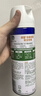 滴露（Dettol）消毒喷雾454ml床上杀菌喷雾除臭鞋子喷雾马桶消毒床单除菌柑橘 实拍图