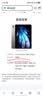 vivo Pad5 Pro 柔光版 12GB+256GB 寒星灰 国家补贴 13英寸超清护眼柔光屏 蓝晶×天玑9400 平板电脑 实拍图